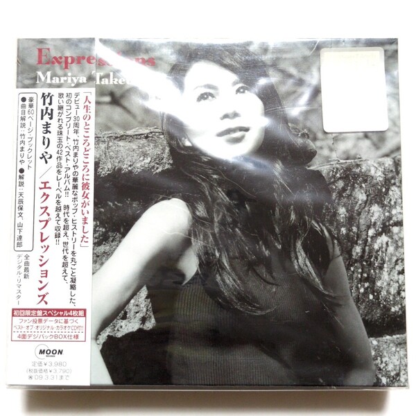 竹内まりや ベストアルバム「Expressions(初回限定盤・CD4枚組)」 ●4面デジパックBOX ●豪華60Pブックレット ●解説:天辰保文・山下達郎