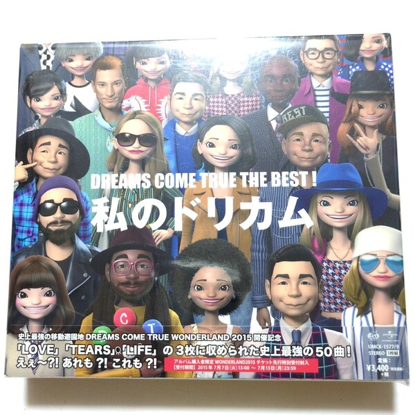 DREAMS COME TRUE 私のドリカム ベストアルバム 初回盤 CD LOVE LOVE LOVE/何度でも/未来予想図Ⅱ/やさしいキスをして/サンキュ./大阪LOVER