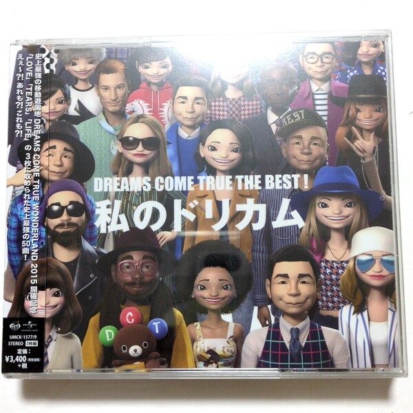 新品 DREAMS COME TRUE 私のドリカム ベストアルバム CD LOVE LOVE LOVE/何度でも/未来予想図Ⅱ/やさしいキスをして/サンキュ./大阪LOVER