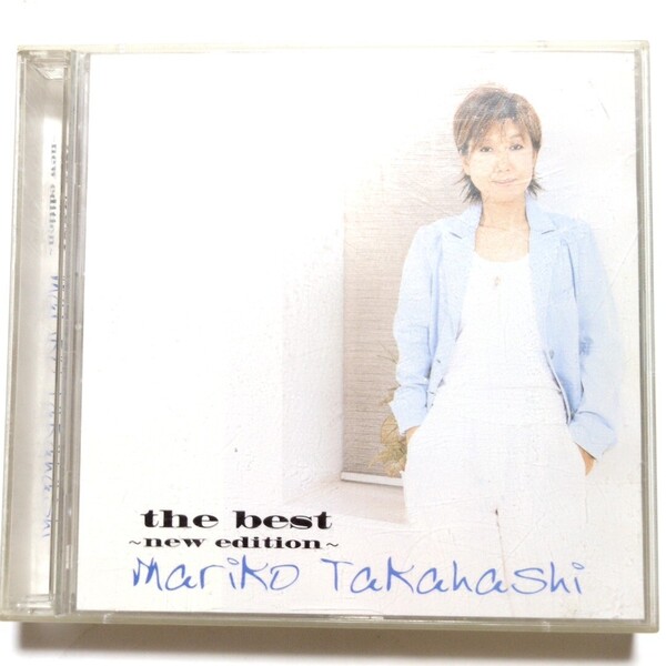 送料無料 高橋真梨子 2CD ベストアルバム 「the best new edition」 ジョニーへの伝言 for you… 桃色吐息 はがゆい唇 ごめんね… ジュン