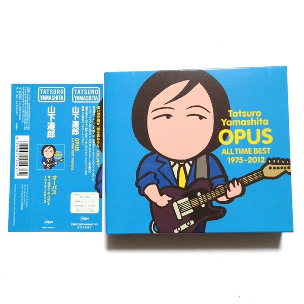 山下達郎 ベストアルバム CD「OPUS ALL TIME BEST 1975-2012(初回限定盤)」 RIDE ON TIME/SPARKLE/DOWN TOWN/希望という名の光/硝子の少年