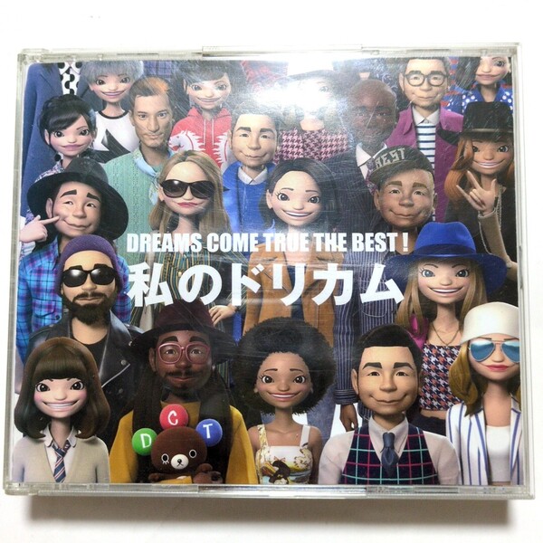 DREAMS COME TRUE 私のドリカム ベストアルバム CD LOVE LOVE LOVE/何度でも/未来予想図Ⅱ/やさしいキスをして/決戦は金曜日/大阪LOVER