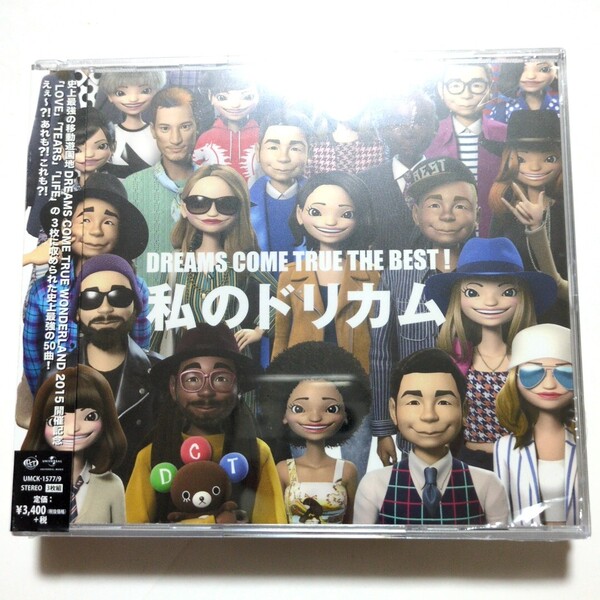 新品 DREAMS COME TRUE 私のドリカム ベストアルバム CD LOVE LOVE LOVE/何度でも/未来予想図Ⅱ/やさしいキスをして/サンキュ./大阪LOVER
