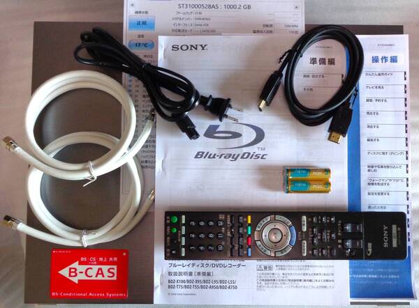 SONY BD/DVDレコ-ダ- BDZ-X95,新同BarraCuda1TB,高級機種綺麗,2番組同時録画,録画250時間に倍増,録画 ダビング 再生/市販BD DVD CD再生快調