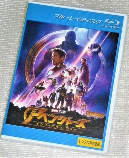 【即決Blu-ray】アベンジャーズ インフィニティウォー マーベル アイアンマン キャプテンアメリカ マイティソー スパイダーマン