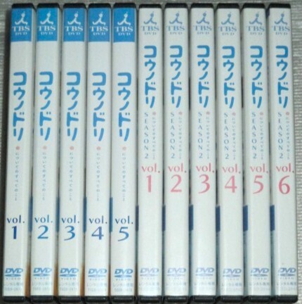 【即決DVD】コウノドリ 1期&2期 全11巻セット 綾野剛 松岡茉優 吉田羊 坂口健太郎 清野菜名 浅野和之 江口のりこ 星野源 大森南朋