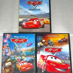 【即決DVD】カーズ&カーズ2&カーズ クロスロード 全3巻セット ディズニー ピクサー