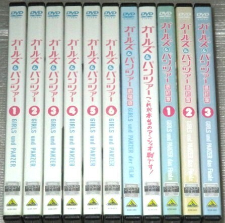 【即決DVD】ガールズ&パンツァー 全6巻&劇場版&これが本当のアンツィオ戦です!&最終章1&2&3 セット 島田フミカネ 水島努