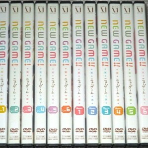 【即決DVD】NEW GAME 1期&2期 全12巻セット ニューゲーム 高田憂希 日笠陽子 茅野愛衣 山口愛 戸田めぐみ 竹尾歩美 朝比奈丸佳
