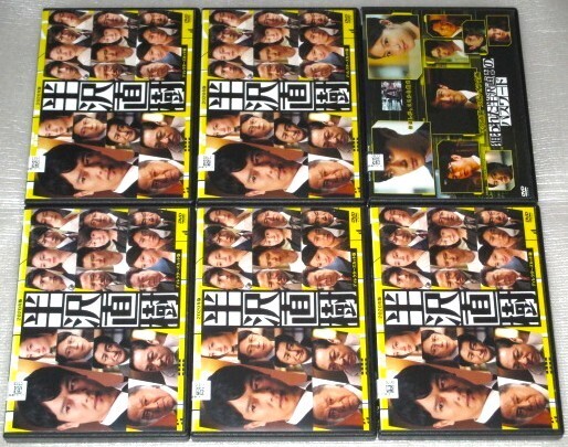 【即決DVD】半沢直樹 2020年度版 全6巻セット 堺雅人 上戸彩 及川光博 吉沢亮 今田美桜 市川猿之助 香川照之 片岡愛之助 北大路欣也