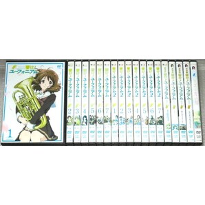 【即決DVD】響け! ユーフォニアム 1期&2期&劇場版&特別編&リズと青い鳥 全19巻セット 黒沢ともよ 安済知佳 寿美菜子 京都アニメーション