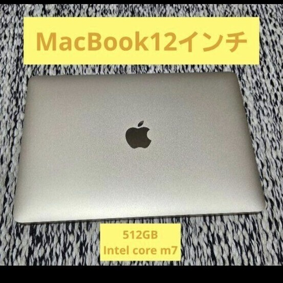 Apple MacBook 12インチ 2016の最上位モデル ゴールド