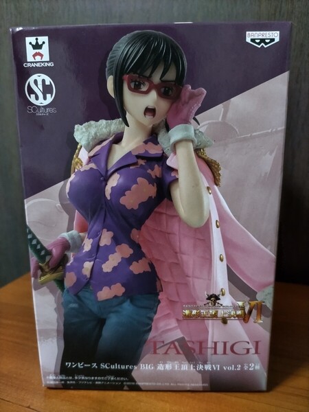 ワンピース造形王頂上決戦VI vol.2 たしぎ