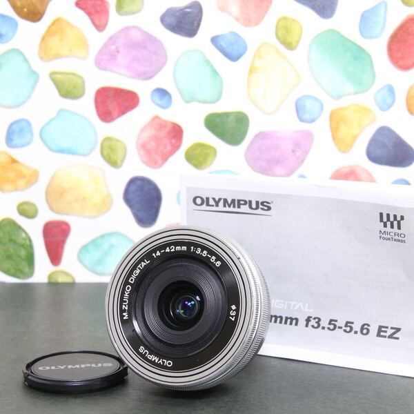 【N】◇OLYMPUS M.ZUIKO 14-42mm EZ ◇電動ズームレンズ♪