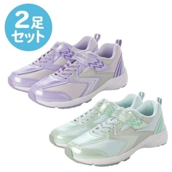 【2足セット】24868x2 新品 キッズ スニーカー ラベンダーx1 ミントx1 19.0cm 運動靴 男の子 女の子 撥水加工 抗菌 防臭 防滑底 軽量