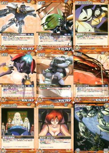 ガンダムウォー :: Yahoo!Auction｜DEJAPAN - Bid and Buy Japan