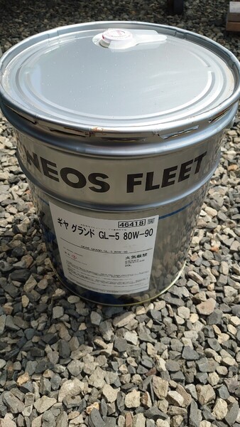② ENEOS ギヤ グランド GL-5 80W-90 20L 1缶 新品未使用 送料込み (写真は使い回しです)