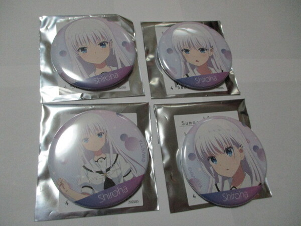 新品 匿名発送 送料無料 最安値 summer Pockets トレーディング表情缶バッジ 鳴瀬しろは 4種セット サマーポケッツ サマポケ