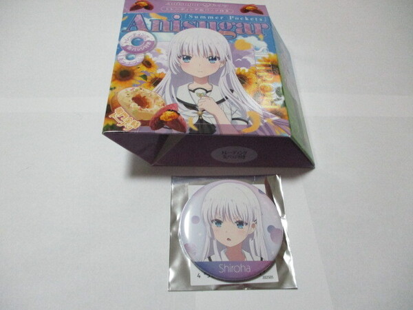 新品 匿名発送 送料無料 最安値 summer Pockets トレーディング表情缶バッジ 鳴瀬しろは ドーナツ空箱 2点セット サマーポケッツ