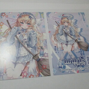 新品 匿名発送 送料無料 最安値 ミンイッツ イラストカード 2枚セット