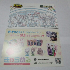 新品 匿名発送 送料無料 最安値 ボールパークでつかまえて イラストカード 2枚セット