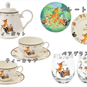 未使用 レア☆ディズニー バンビ 80周年 ティーポット ティーカップ グラス プレート★ストア グッズ 食器 フラワー とんすけ