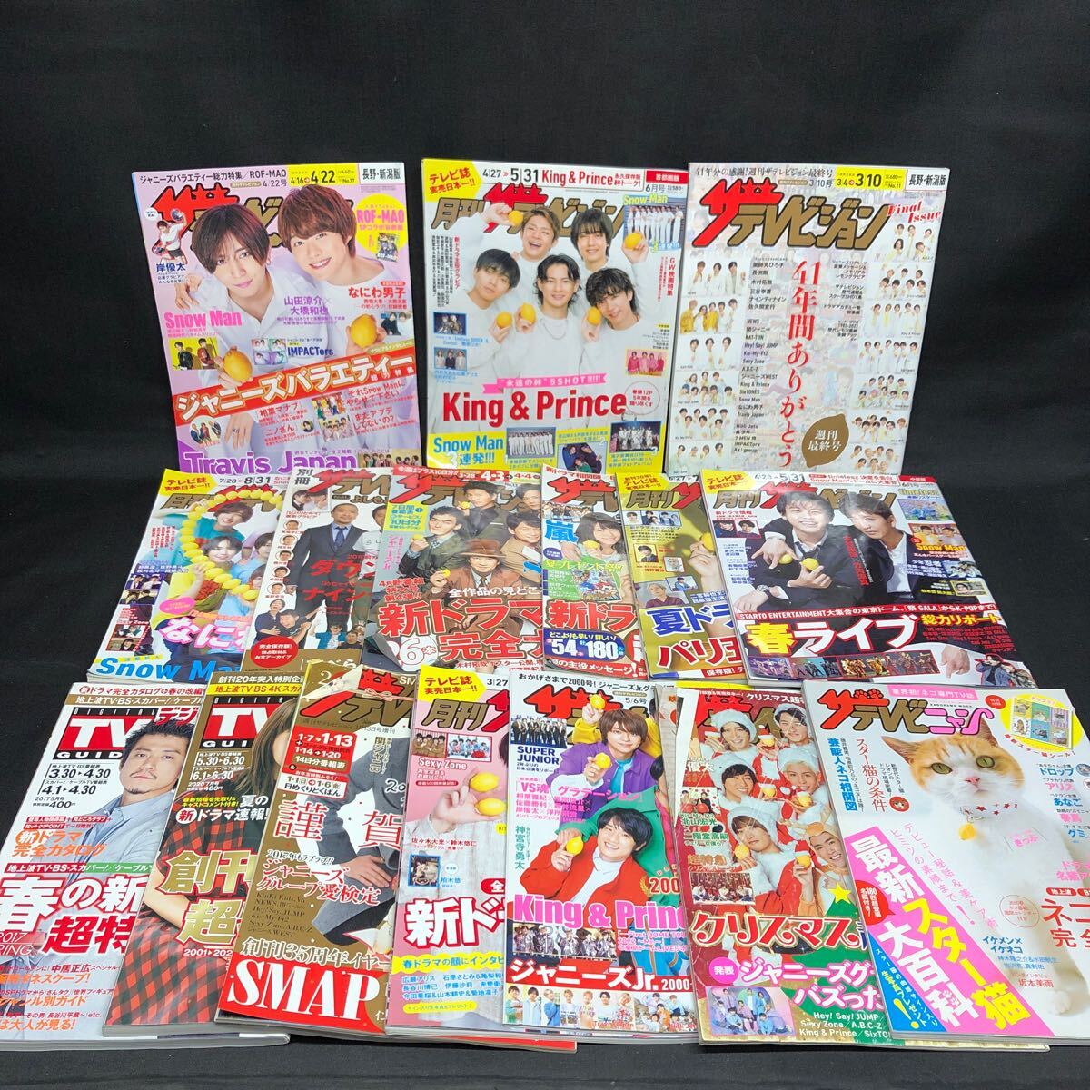 別冊ザテレビジョン 表紙 SMAP 2013年3月発行 - メルカリ