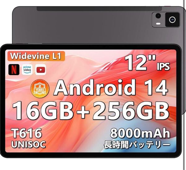 【タブレット 12インチ wi-fiモデル】Android 14 タブレット 2000*1200解像度 2K IPS画面、