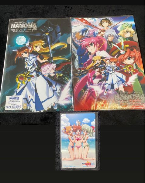 魔法少女リリカルなのは クリアファイル 図書カード