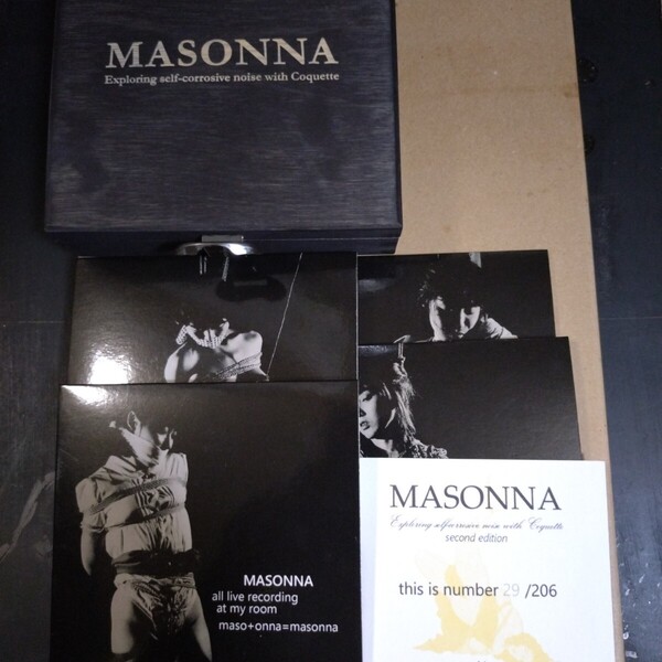 masonna CD BOX 限定206 絶版