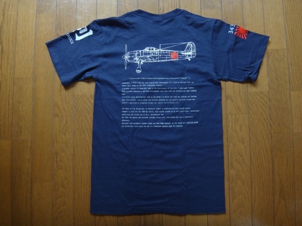 局地戦闘機 紫電改Tシャツ 英文解説 343空 剣部隊 02