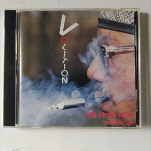 【CDアルバム】ラルフ・ピーターソン「VOLITION」 1989年録音 全8曲 東芝EMI 中古盤