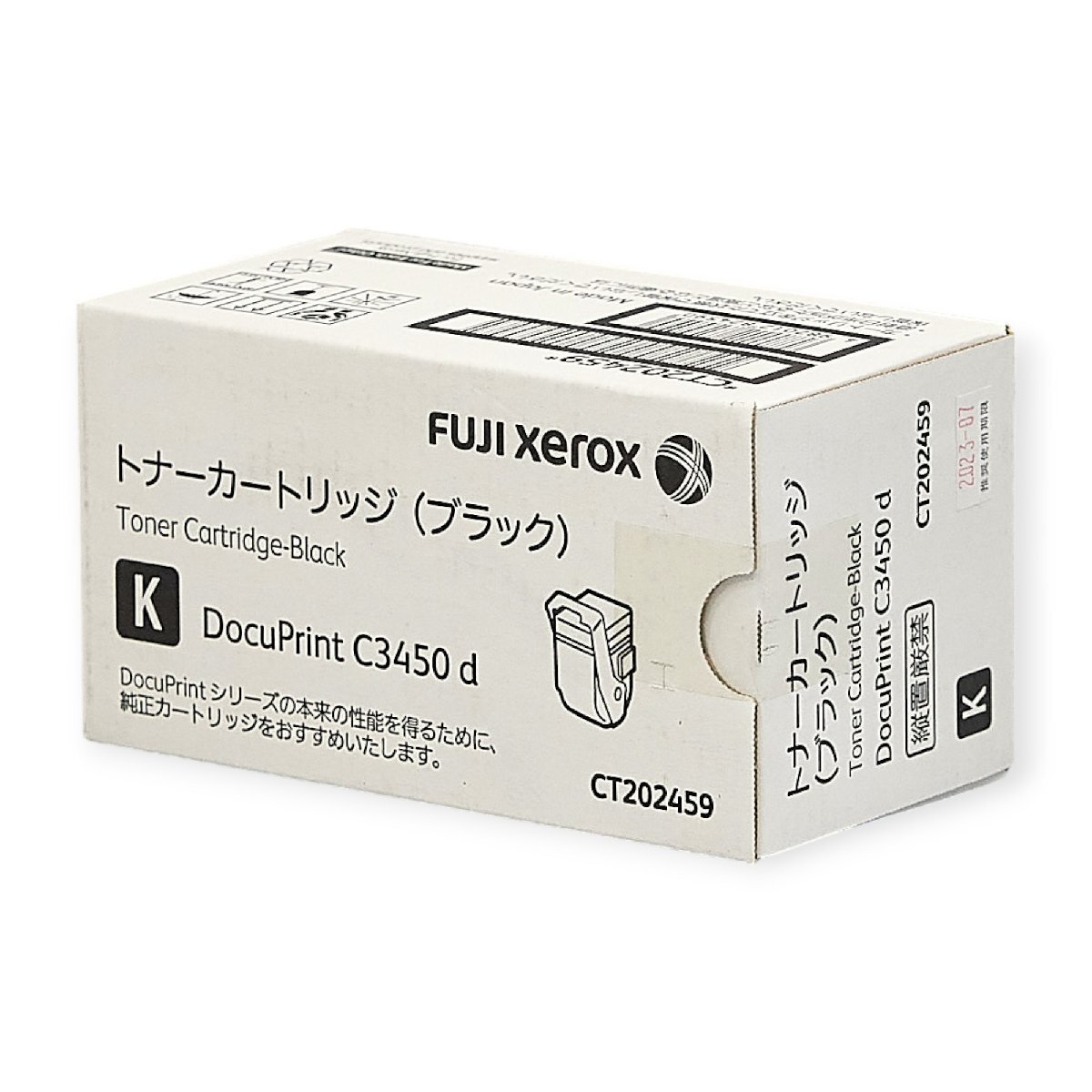 【未開封新品】FUJIFILM(xerox)トナーカートリッジ 16本セット 2025年最新】Yahoo!オークション -トナーカートリッジ fuji
