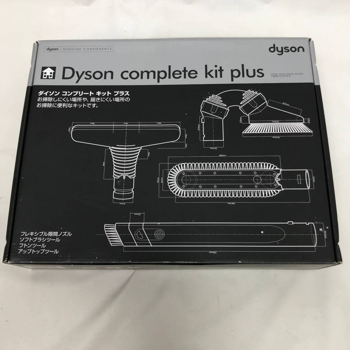 ○ 良品 Dyson ダイソン 掃除機 DC26 本体・付属品・説明書付き