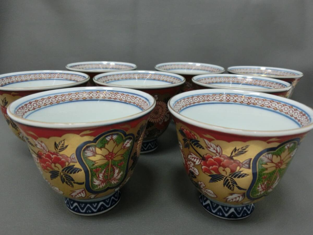 可不同化するシンメトリー湯呑み新品未使用 可不同化するシンメトリー湯呑み新品未使用 2025年最新】Yahoo
