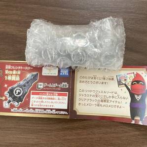 スナックワールド ジャラステ 宝くじ第1回 1等賞品 シャドウジュエルソード 非売品 ジャラステ限定 レアカラー