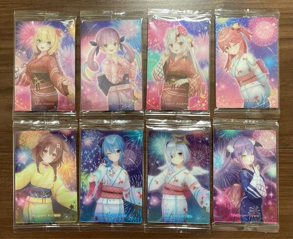 ホロライブ ウエハース3【8枚】未開封