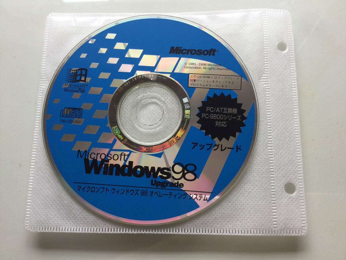 2025年最新】Yahoo!オークション -windows 98 アップグレードの