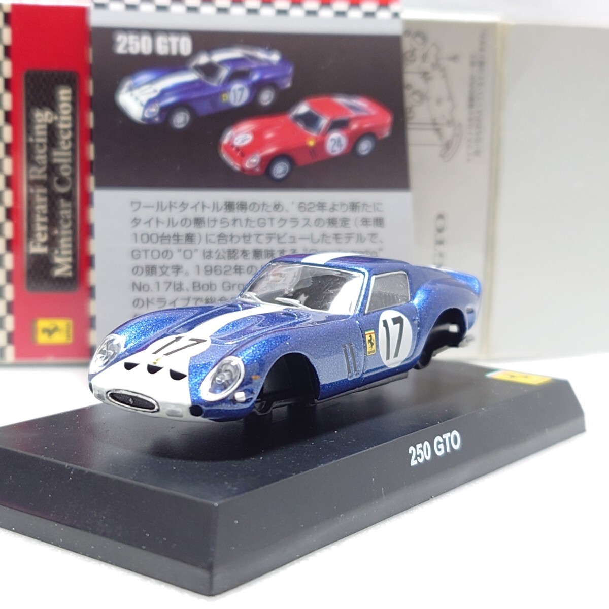 楽天市場】京商 1／18 フェラーリ 250 gto レッドの通販