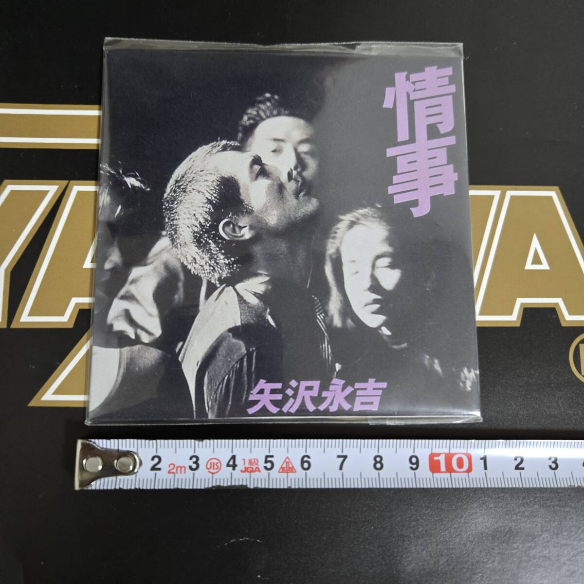 矢沢永吉 レコードコースター＆トランポ