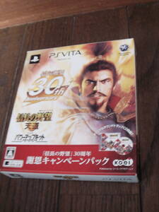 信長の野望 天道 with パワーアップキット 30周年謝恩キャンペーンパック CD付 中古