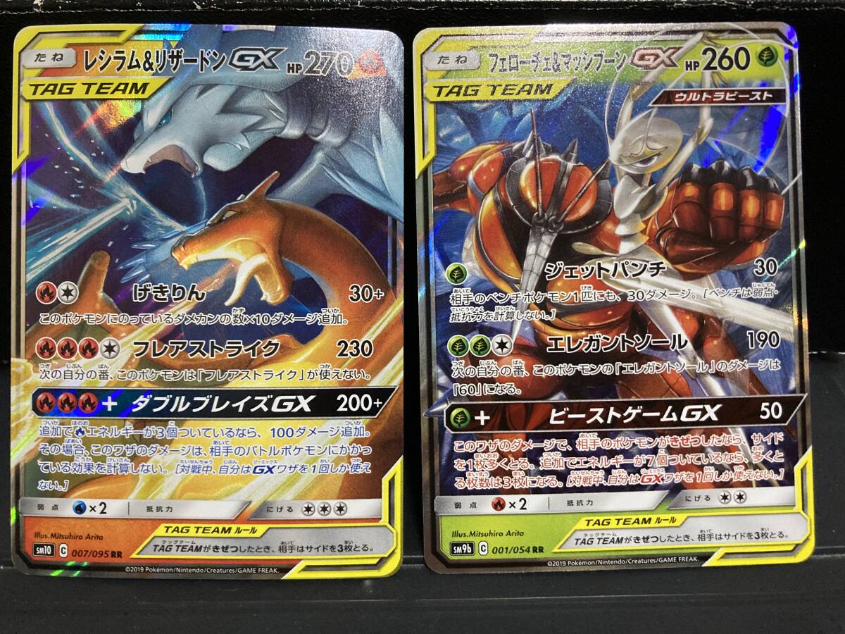 2025年最新】Yahoo!オークション -ポケモンカード レシラム