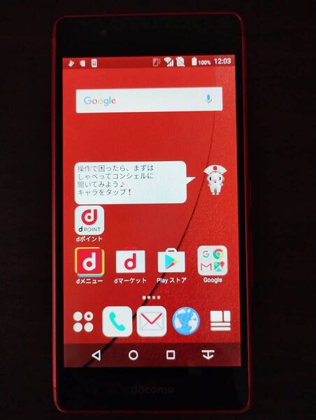 【本体のみ】arrows Be F-05J Red docomo