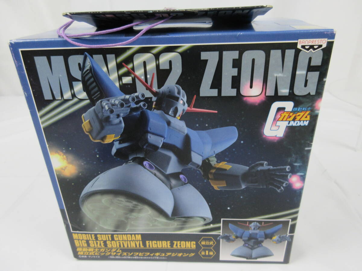 日本サンライズ 袋入り ガンダム ソフビ ミニサイズ