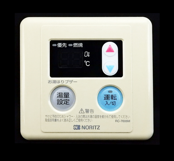 RC-7606M ノーリツ NORITZ 給湯器 リモコン 東京ガス TOKYO GAS■返品可能■送料無料■動作確認済■ためし購入可■すぐ使える@250512 2111