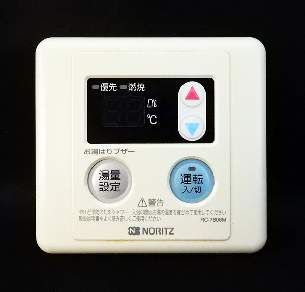 RC-7606M ノーリツ NORITZ 東京ガス 給湯器 リモコン■返品可能■送料無料■動作確認済■ためし購入可■すぐ使える@250509 1221