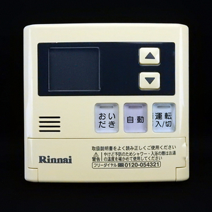 MC-120V リンナイ Rinnai 給湯器 リモコン 東京ガス■返品可能■送料無料■動作確認済■ためし購入可■すぐ使える@250507 1221