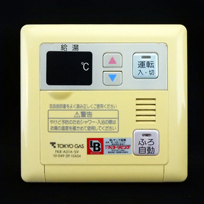 RC-6312M ノーリツ NORITZ FKR-A01A-SV 東京ガス 給湯 リモコン■返品可能■送料無料■動作確認済■ためし購入可■すぐ使える@250505 1224
