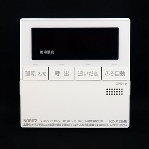 RC-J132ME QTJK004 ノーリツ NORITZ 給湯器 リモコン■返品可能■送料無料■動作確認済■ためし購入可■すぐ使える@250509 1228