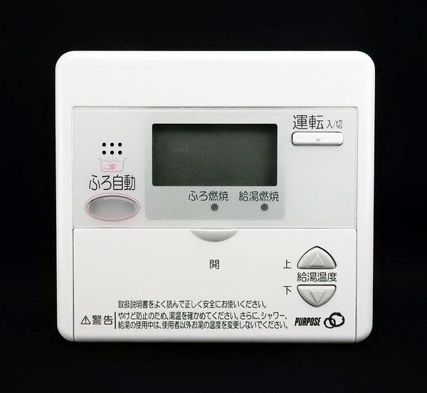 MC-630 パーパス PURPOSE 東京ガス 給湯器 リモコン■返品可能■送料無料■動作確認済■ためし購入可■すぐ使える@250509 1249